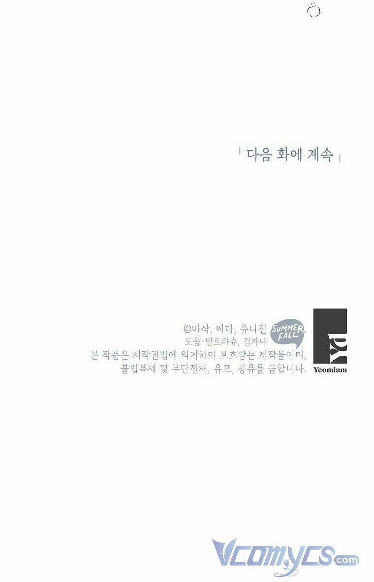 Trở Thành Con Dâu Của Kẻ Phản Diện Vì Thời Gian Có Hạn Chapter 40 trang 54