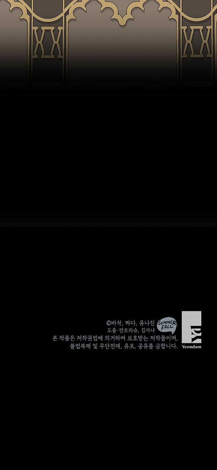 Trở Thành Con Dâu Của Kẻ Phản Diện Vì Thời Gian Có Hạn Chapter 6 trang 56