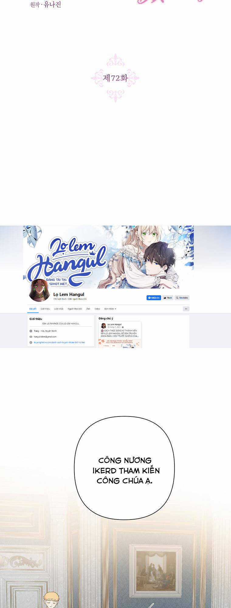 Trở Thành Con Dâu Của Kẻ Phản Diện Vì Thời Gian Có Hạn Chapter 72.1 trang 4