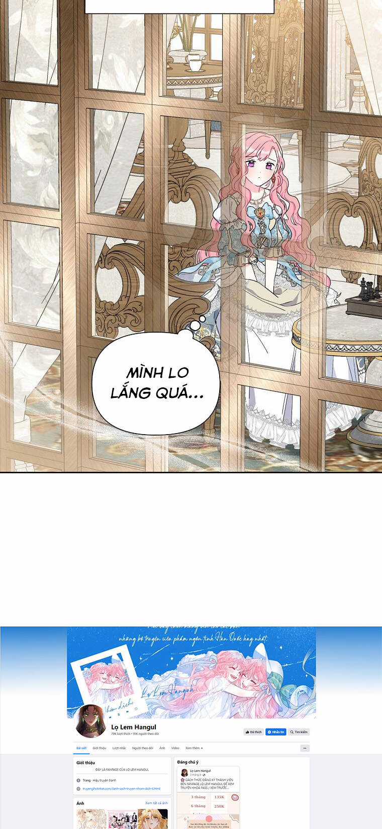 Trở Thành Con Dâu Của Kẻ Phản Diện Vì Thời Gian Có Hạn Chapter 73.1 trang 25