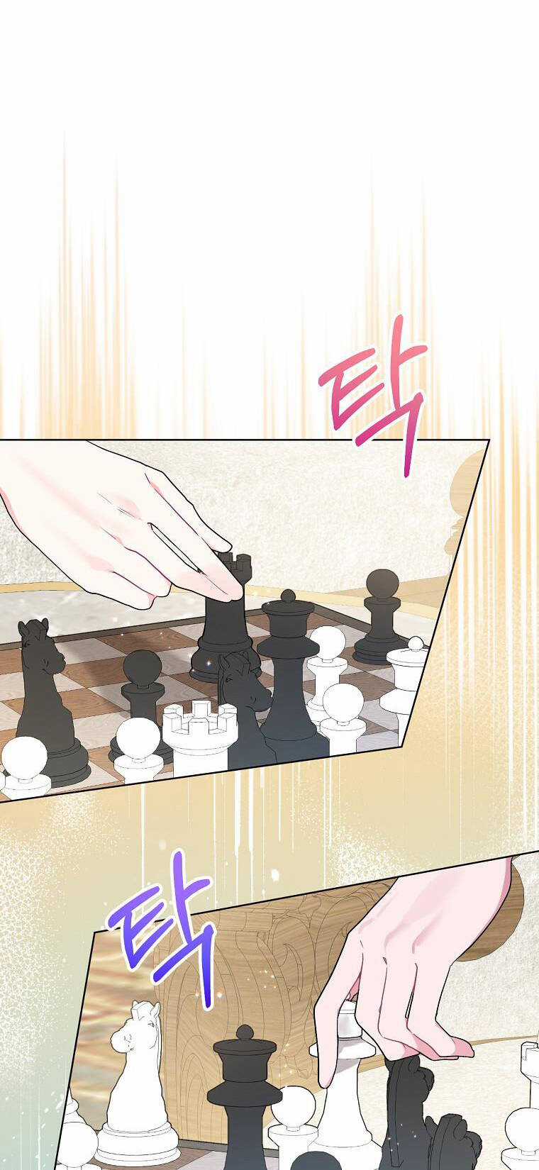 Trở Thành Con Dâu Của Kẻ Phản Diện Vì Thời Gian Có Hạn Chapter 73.1 trang 9