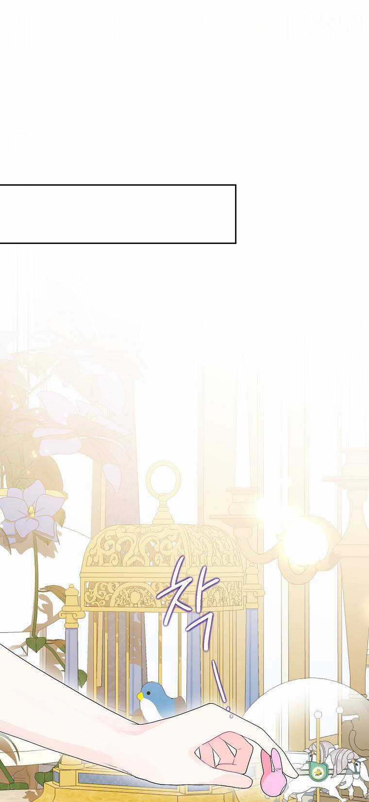 Trở Thành Con Dâu Của Kẻ Phản Diện Vì Thời Gian Có Hạn Chapter 74.1 trang 26