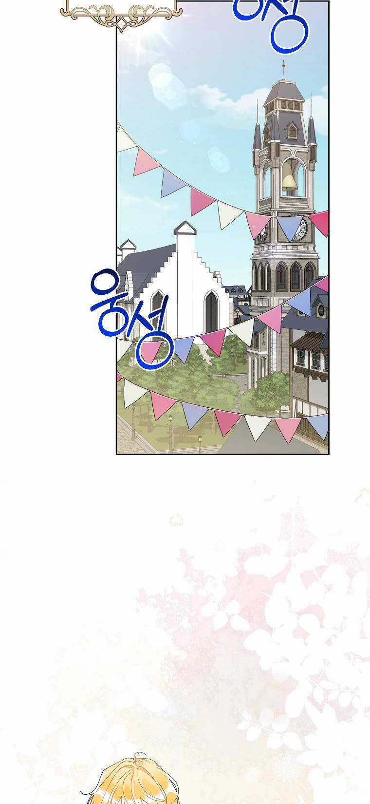 Trở Thành Con Dâu Của Kẻ Phản Diện Vì Thời Gian Có Hạn Chapter 74.1 trang 34