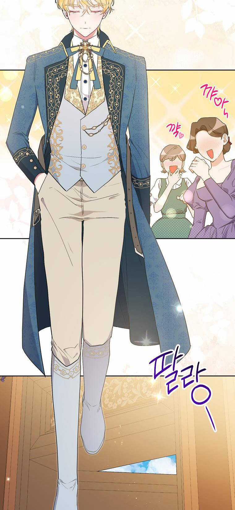 Trở Thành Con Dâu Của Kẻ Phản Diện Vì Thời Gian Có Hạn Chapter 74.1 trang 35