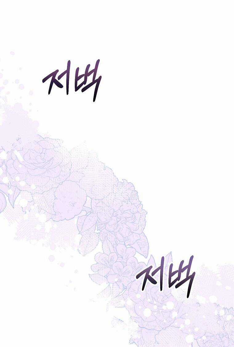 Trở Thành Con Dâu Của Kẻ Phản Diện Vì Thời Gian Có Hạn Chapter 78.1 trang 60