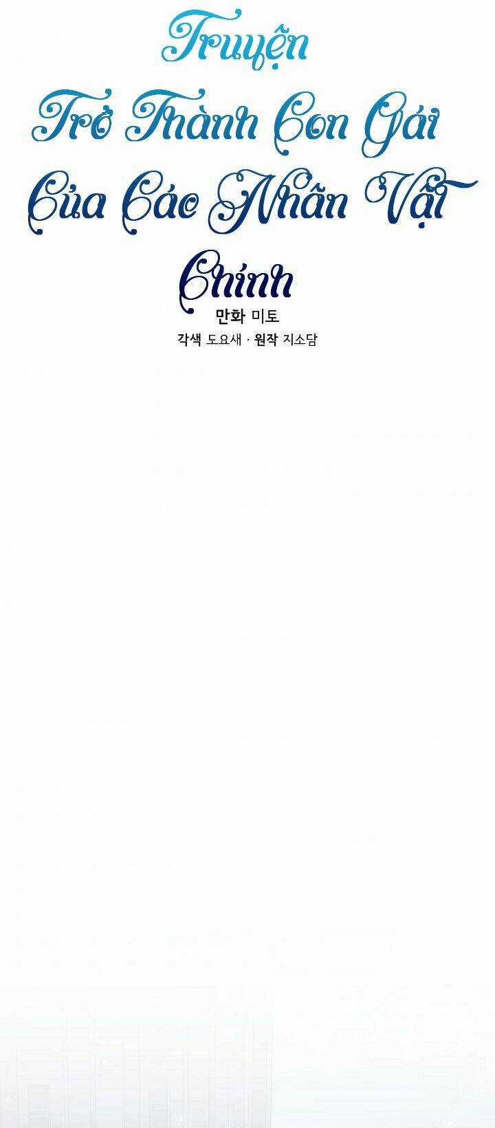 Trở Thành Con Gái Của Các Nhân Vật Chính Chapter 12 trang 25