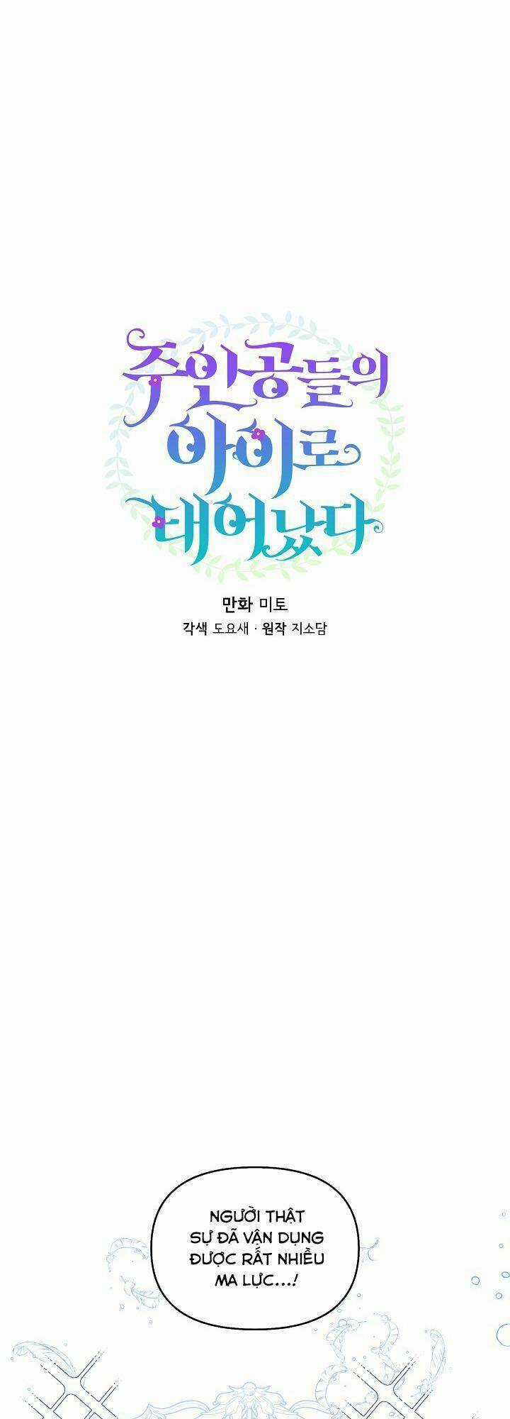 Trở Thành Con Gái Của Các Nhân Vật Chính Chapter 18 trang 26