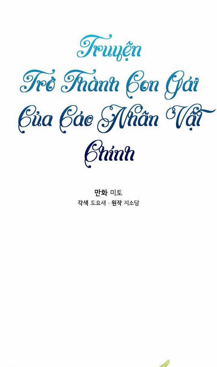 Trở Thành Con Gái Của Các Nhân Vật Chính Chapter 2 trang 6