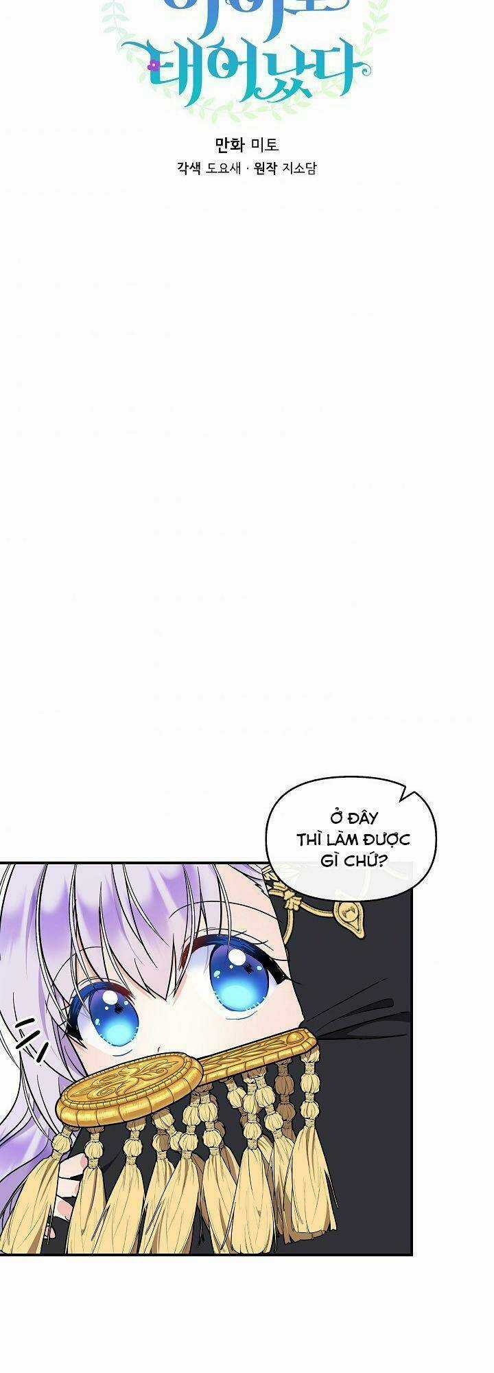 Trở Thành Con Gái Của Các Nhân Vật Chính Chapter 20 trang 19