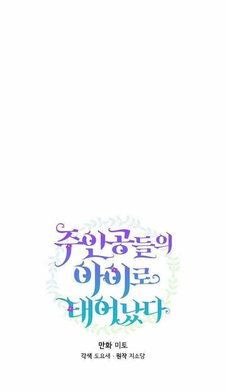 Trở Thành Con Gái Của Các Nhân Vật Chính Chapter 25 trang 13