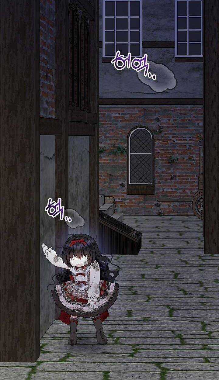 Trở Thành Con Gái Của Các Nhân Vật Chính Chapter 25 trang 56