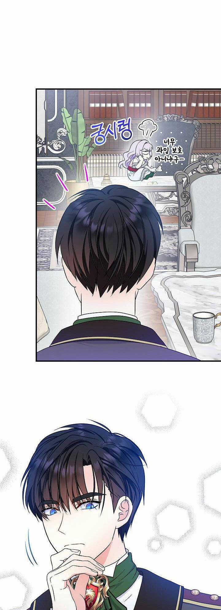 Trở Thành Con Gái Của Các Nhân Vật Chính Chapter 29 trang 42