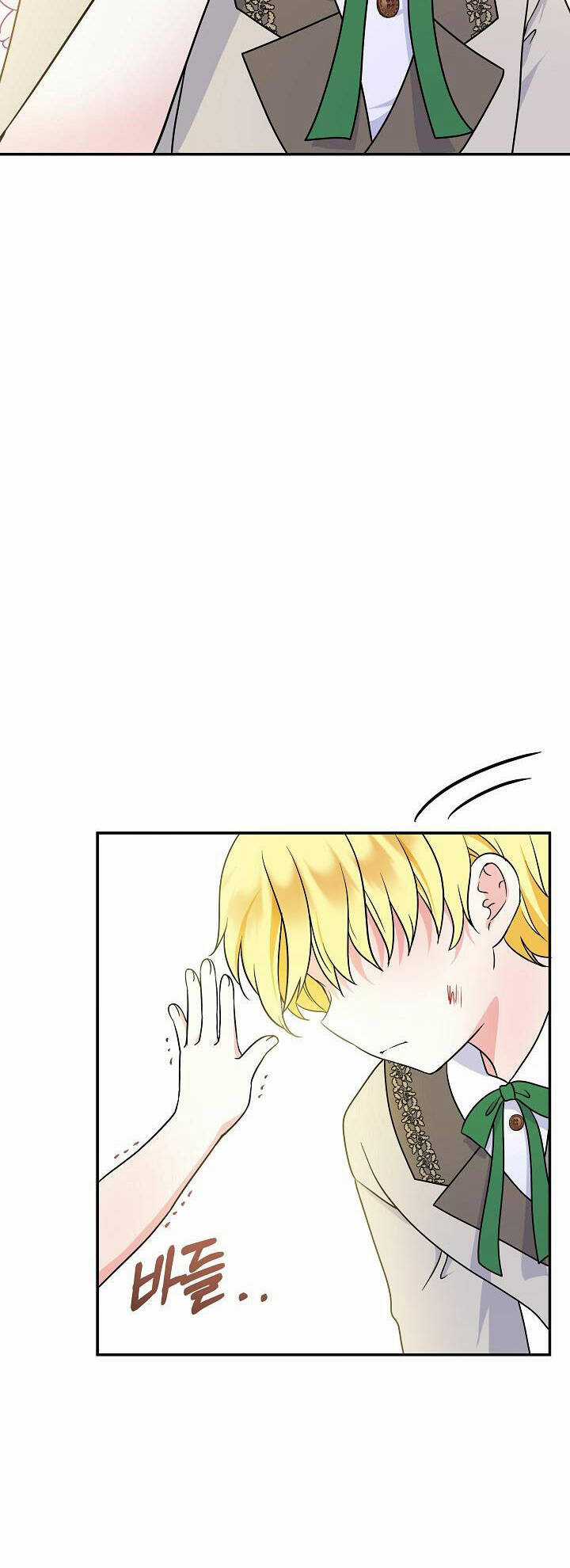 Trở Thành Con Gái Của Các Nhân Vật Chính Chapter 30 trang 49