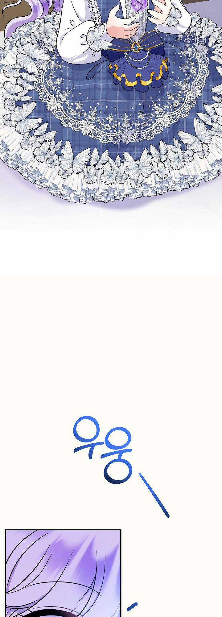 Trở Thành Con Gái Của Các Nhân Vật Chính Chapter 31 trang 58