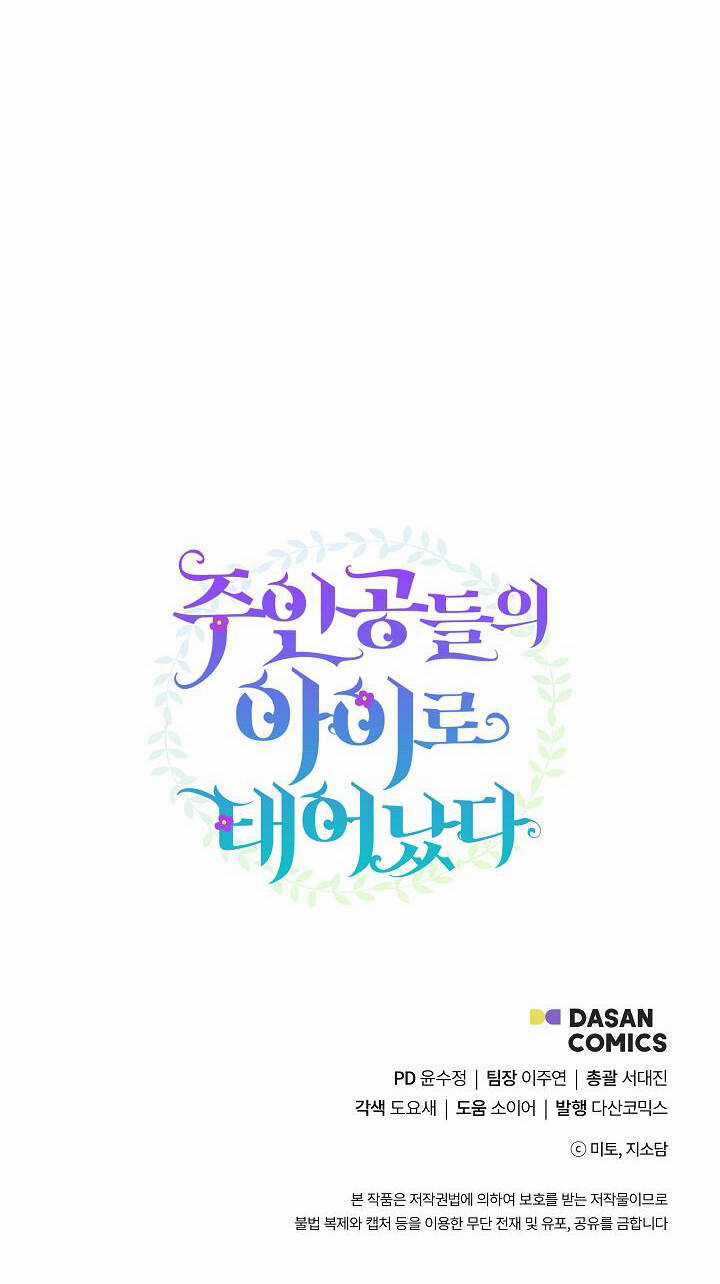 Trở Thành Con Gái Của Các Nhân Vật Chính Chapter 31 trang 61