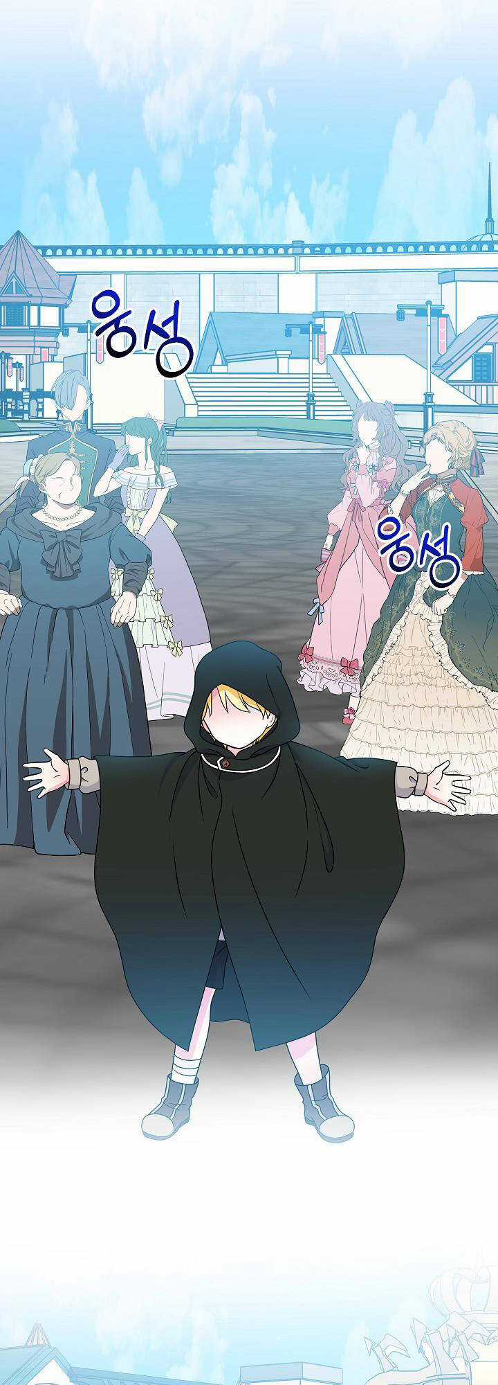 Trở Thành Con Gái Của Các Nhân Vật Chính Chapter 32 trang 23