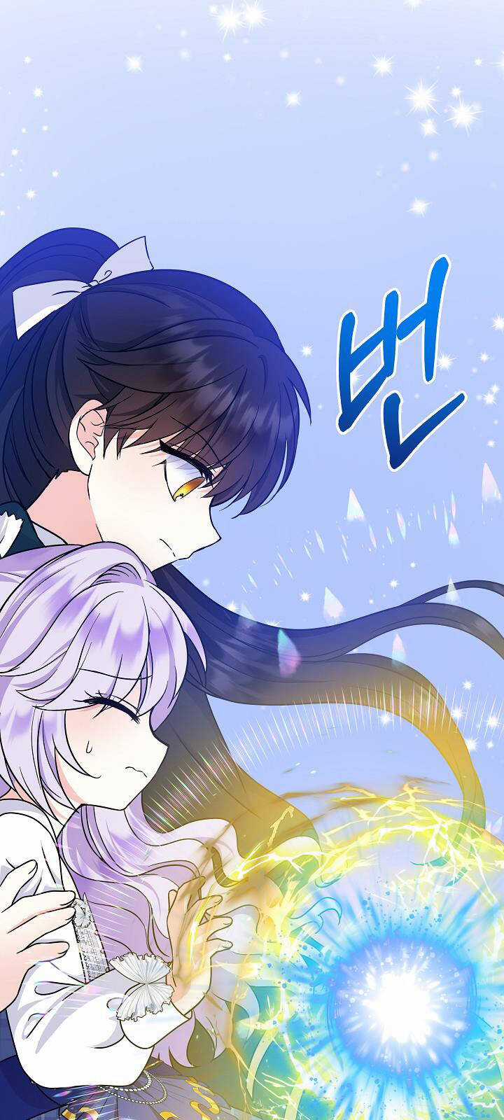 Trở Thành Con Gái Của Các Nhân Vật Chính Chapter 32 trang 6