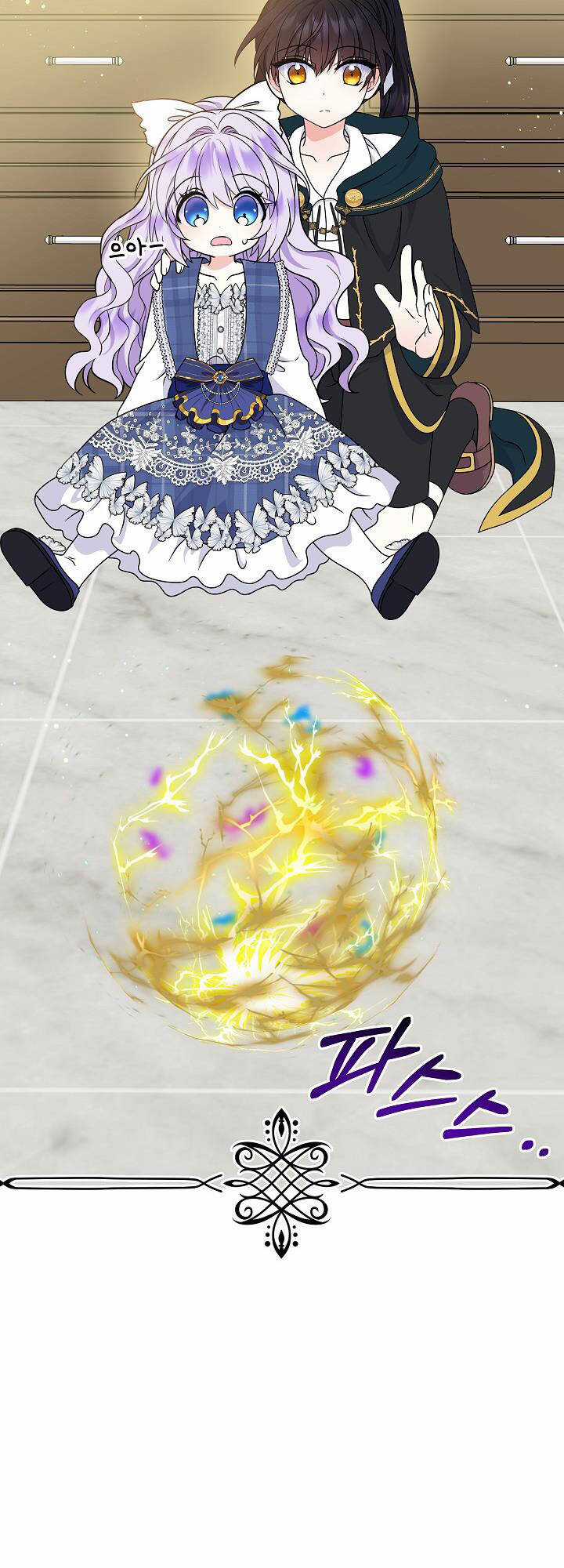 Trở Thành Con Gái Của Các Nhân Vật Chính Chapter 32 trang 9