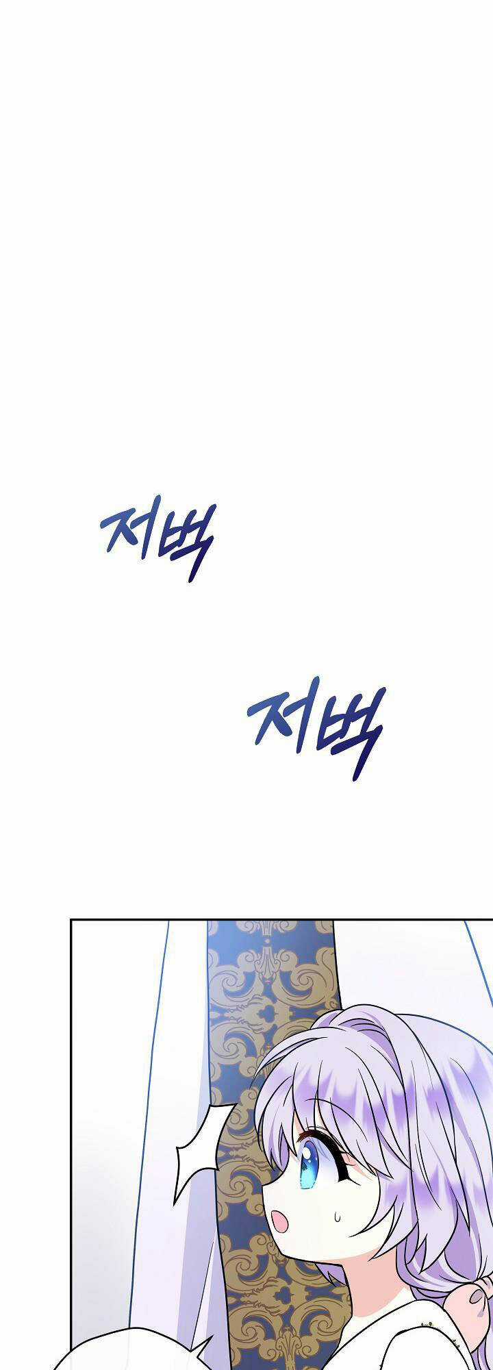 Trở Thành Con Gái Của Các Nhân Vật Chính Chapter 38 trang 49