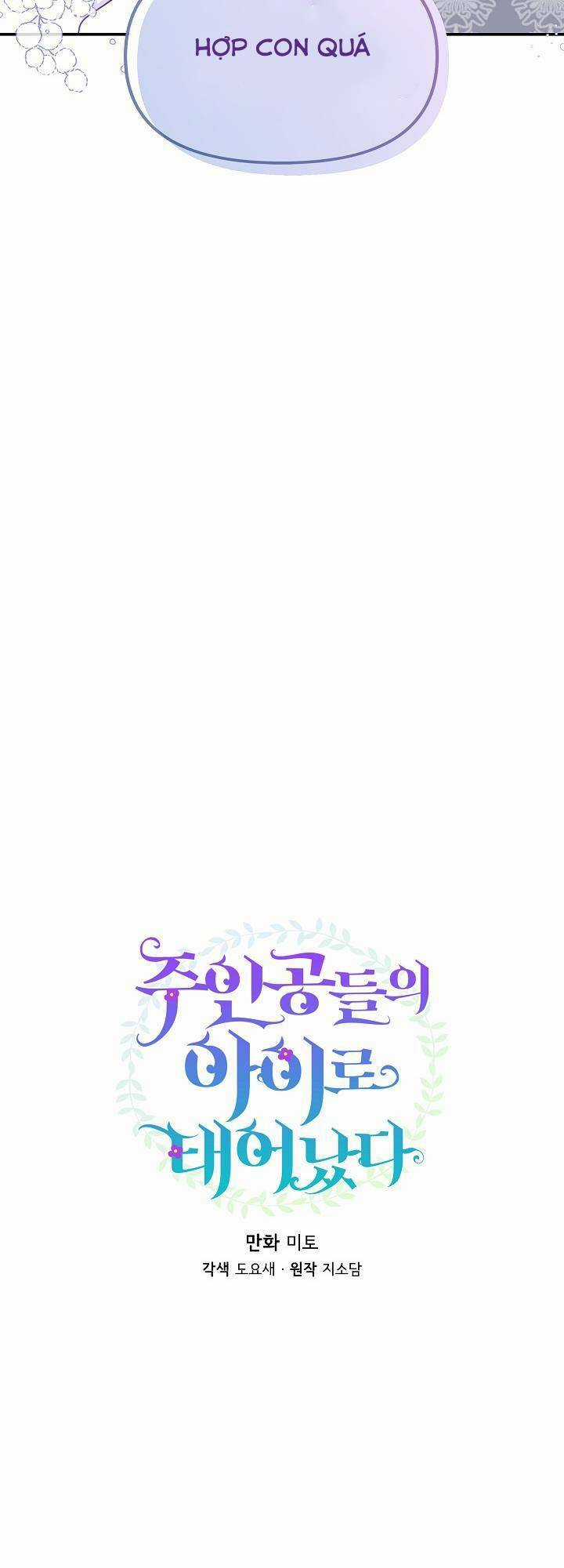 Trở Thành Con Gái Của Các Nhân Vật Chính Chapter 40 trang 13