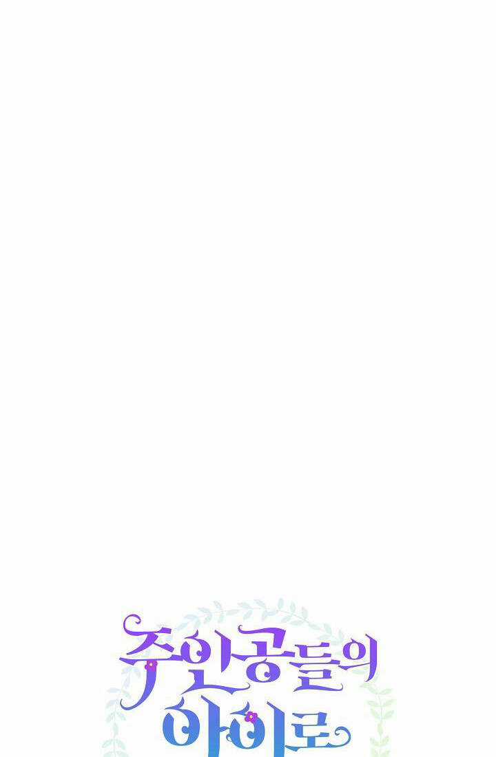 Trở Thành Con Gái Của Các Nhân Vật Chính Chapter 41 trang 12