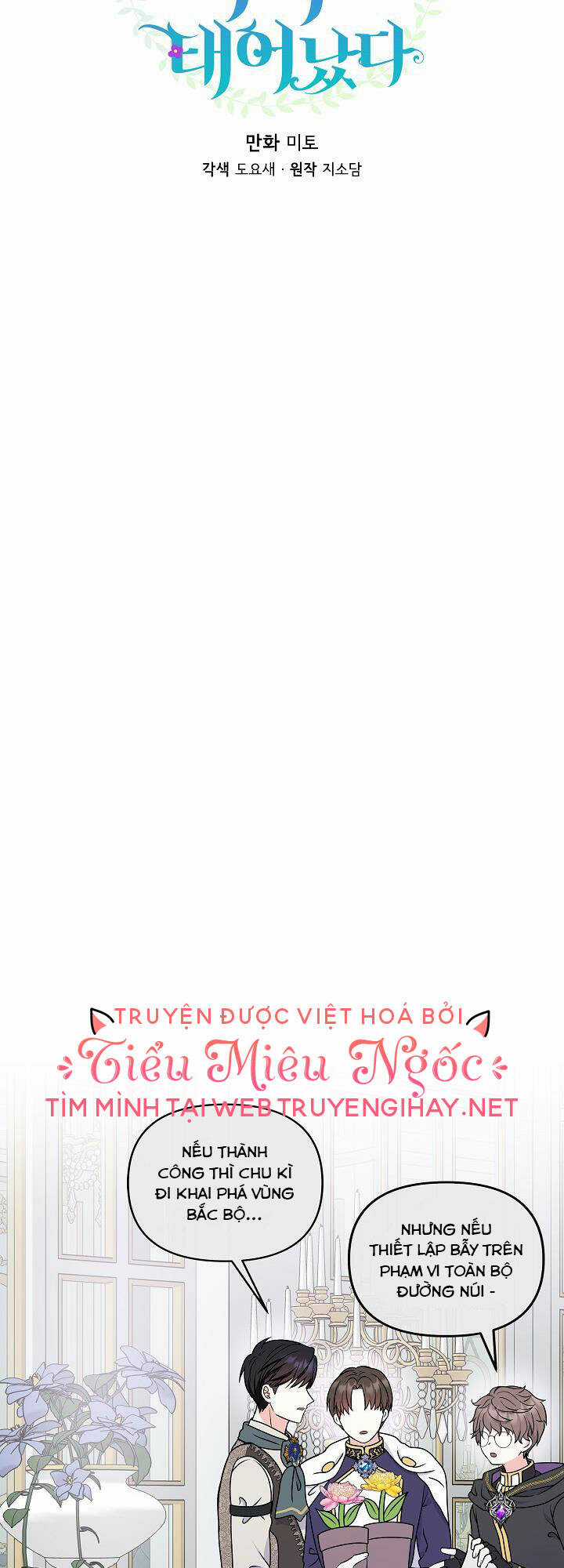 Trở Thành Con Gái Của Các Nhân Vật Chính Chapter 41 trang 13