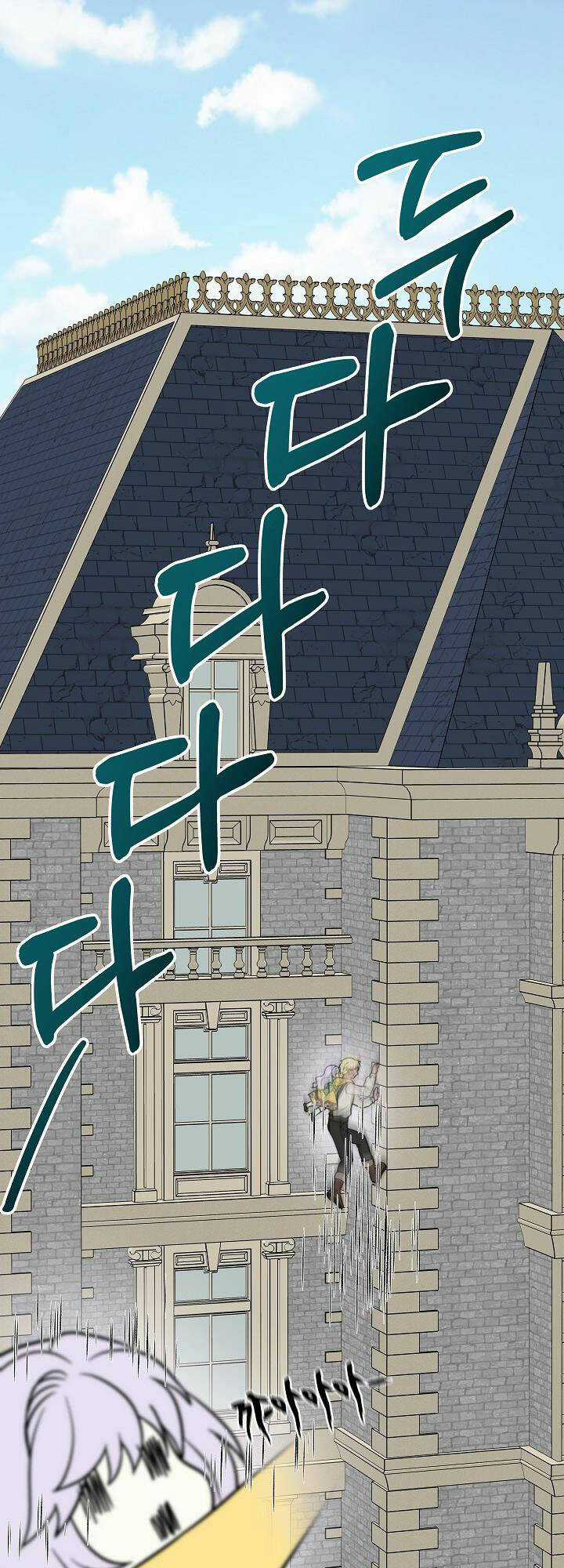 Trở Thành Con Gái Của Các Nhân Vật Chính Chapter 41 trang 52