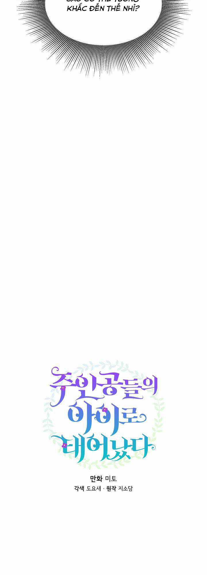 Trở Thành Con Gái Của Các Nhân Vật Chính Chapter 42 trang 14