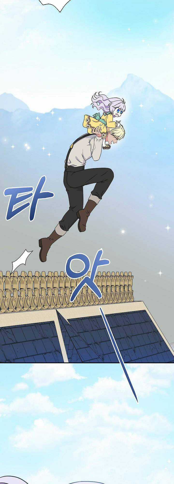 Trở Thành Con Gái Của Các Nhân Vật Chính Chapter 42 trang 2