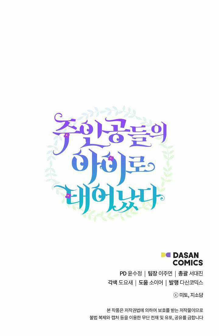 Trở Thành Con Gái Của Các Nhân Vật Chính Chapter 42 trang 57