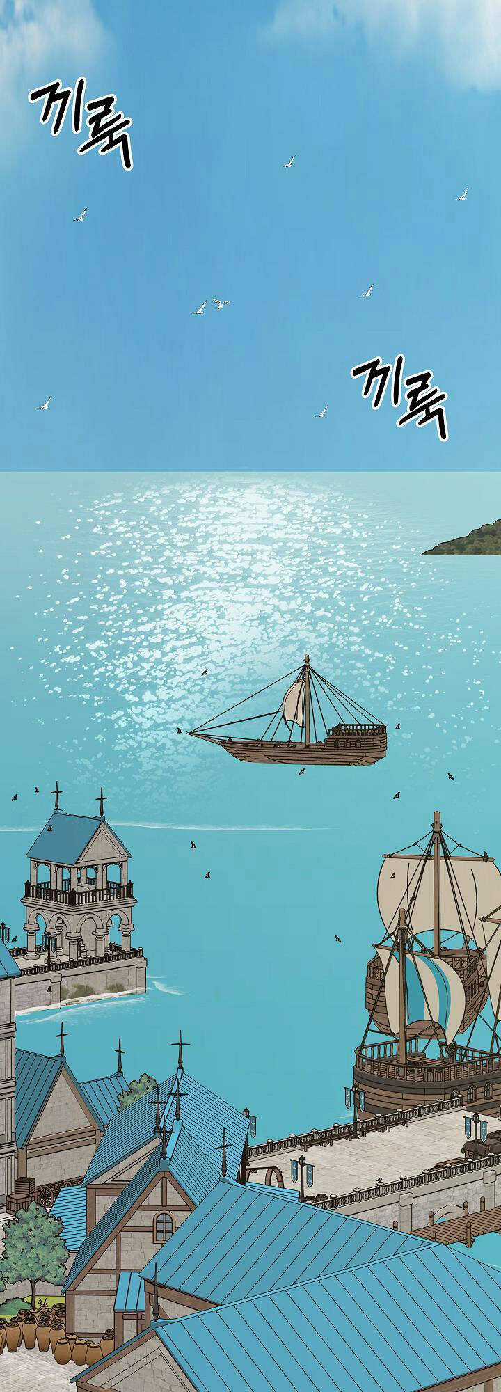 Trở Thành Con Gái Của Các Nhân Vật Chính Chapter 45 trang 18