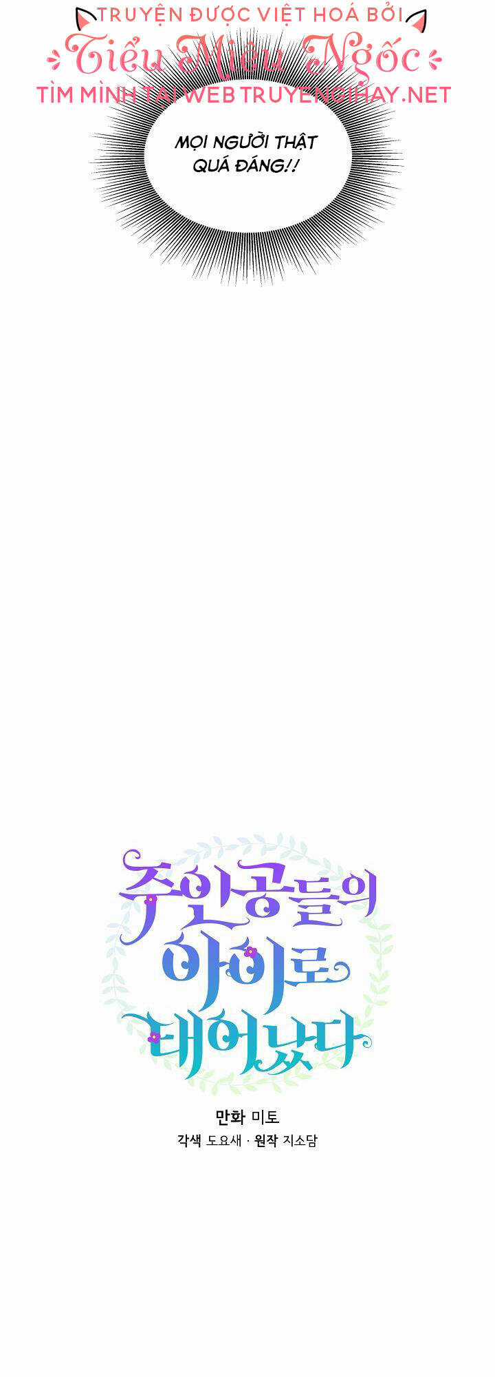 Trở Thành Con Gái Của Các Nhân Vật Chính Chapter 45 trang 8