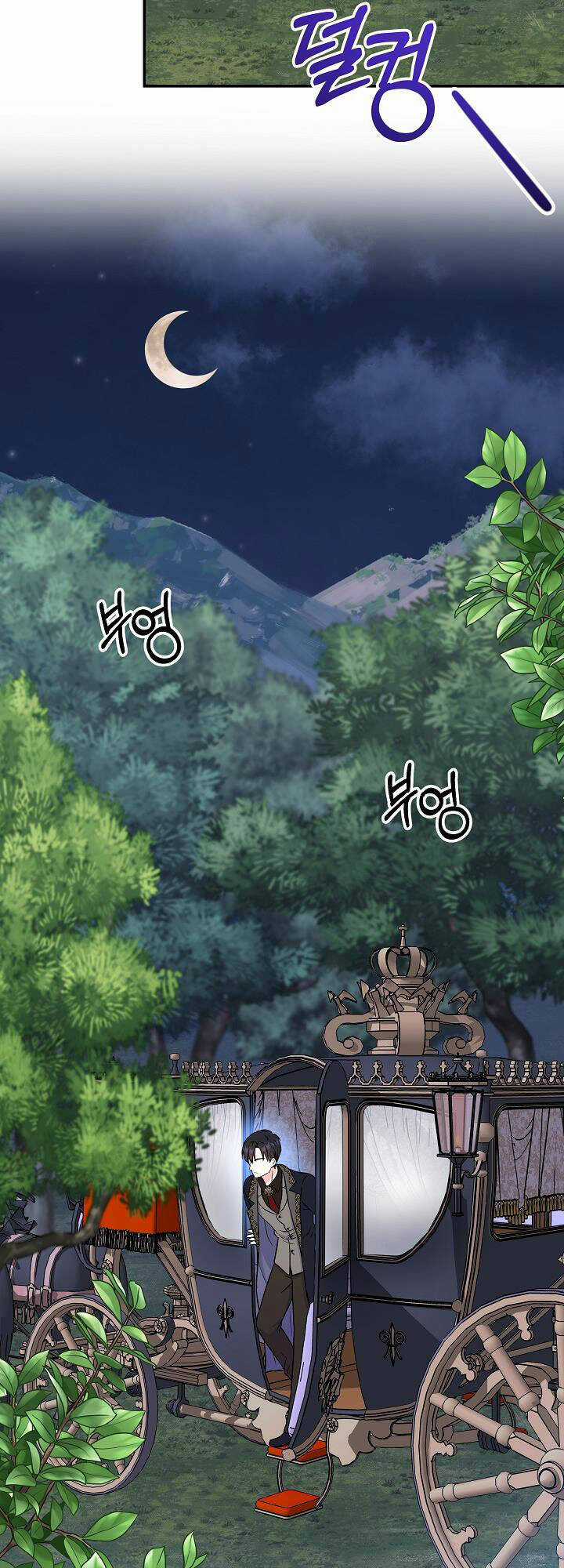 Trở Thành Con Gái Của Các Nhân Vật Chính Chapter 46 trang 32