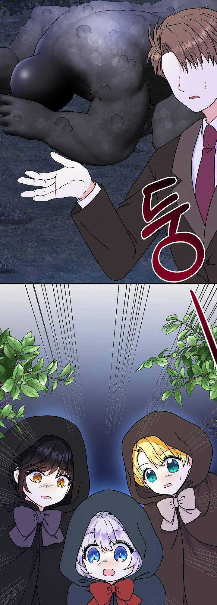 Trở Thành Con Gái Của Các Nhân Vật Chính Chapter 46 trang 36