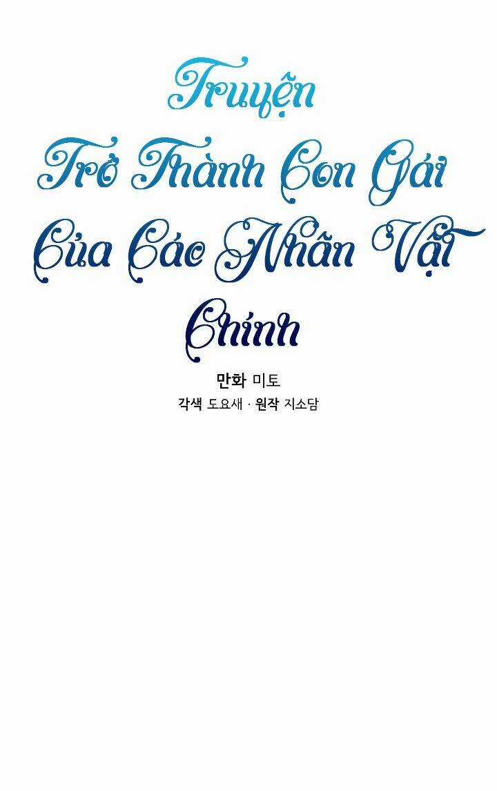 Trở Thành Con Gái Của Các Nhân Vật Chính Chapter 5 trang 11