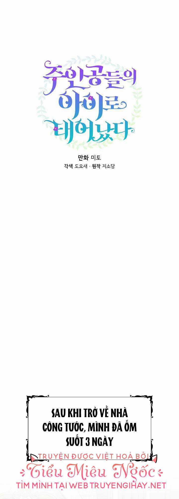 Trở Thành Con Gái Của Các Nhân Vật Chính Chapter 50 trang 4