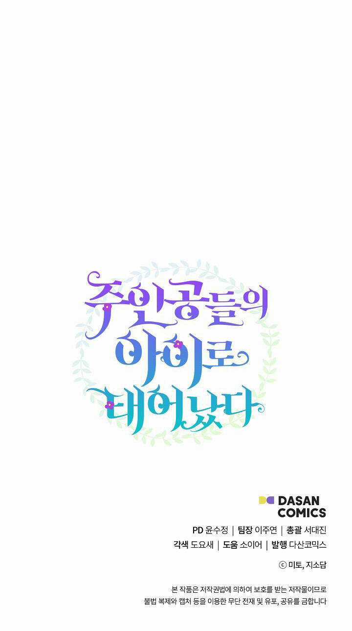 Trở Thành Con Gái Của Các Nhân Vật Chính Chapter 50 trang 54