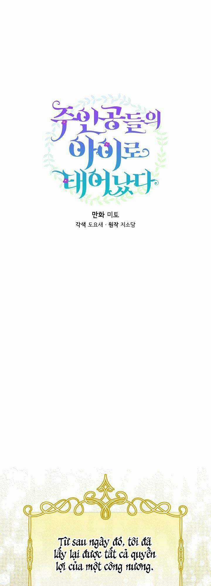 Trở Thành Con Gái Của Các Nhân Vật Chính Chapter 6 trang 19