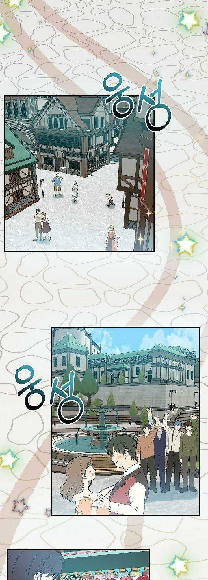 Trở Thành Con Gái Của Các Nhân Vật Chính Chapter 7 trang 13