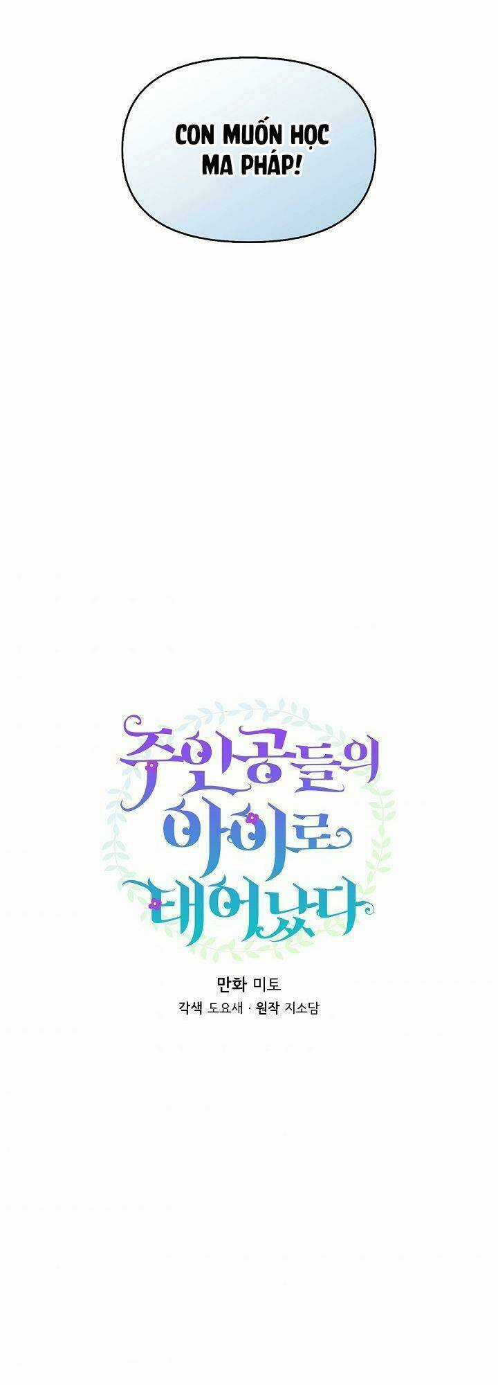 Trở Thành Con Gái Của Các Nhân Vật Chính Chapter 8 trang 19