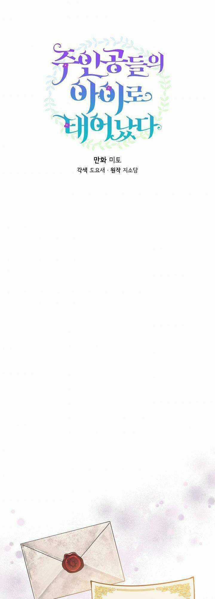 Trở Thành Con Gái Của Các Nhân Vật Chính Chapter 9 trang 20