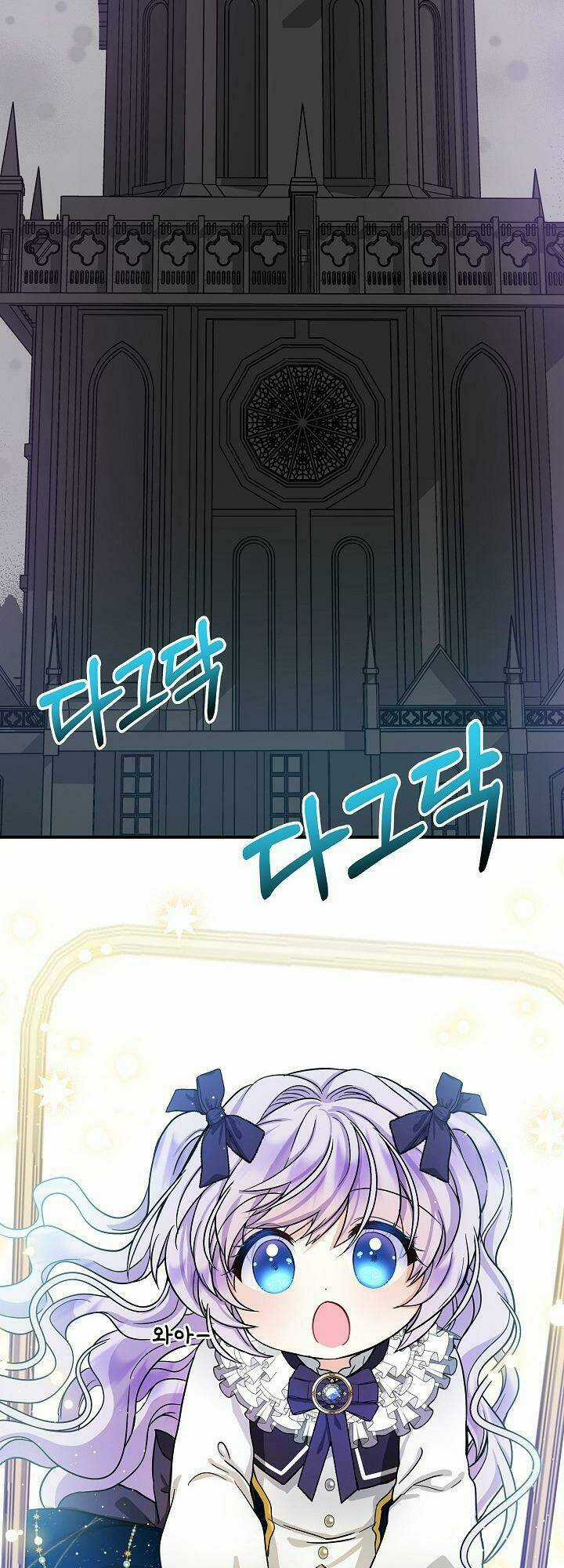 Trở Thành Con Gái Của Các Nhân Vật Chính Chapter 9 trang 22