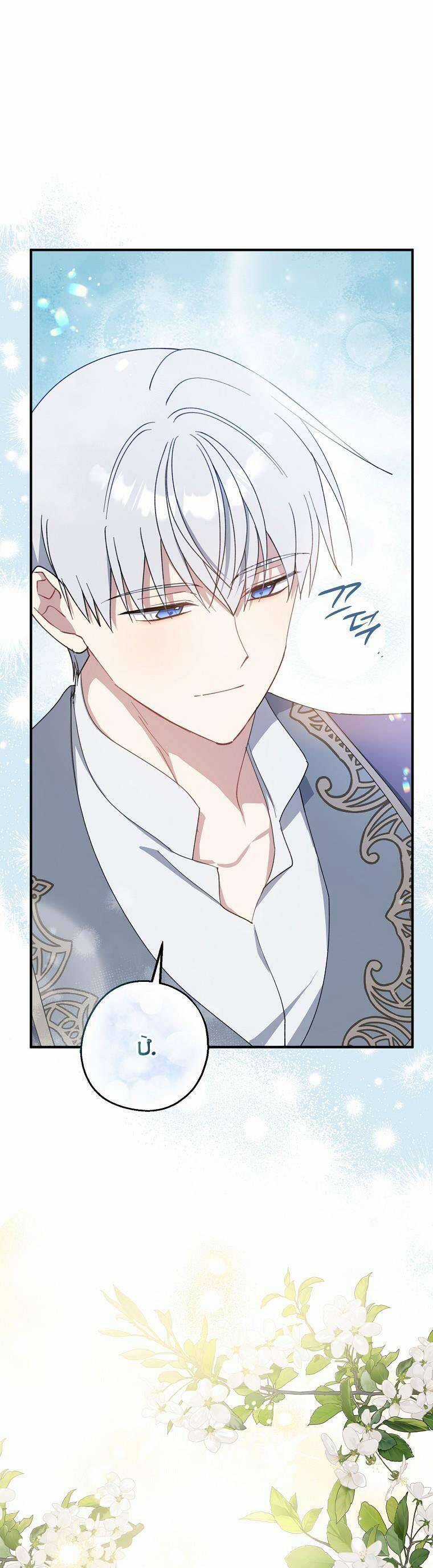 Trở Thành Con Gái Nhà Tài Phiệt Chapter 126 trang 15