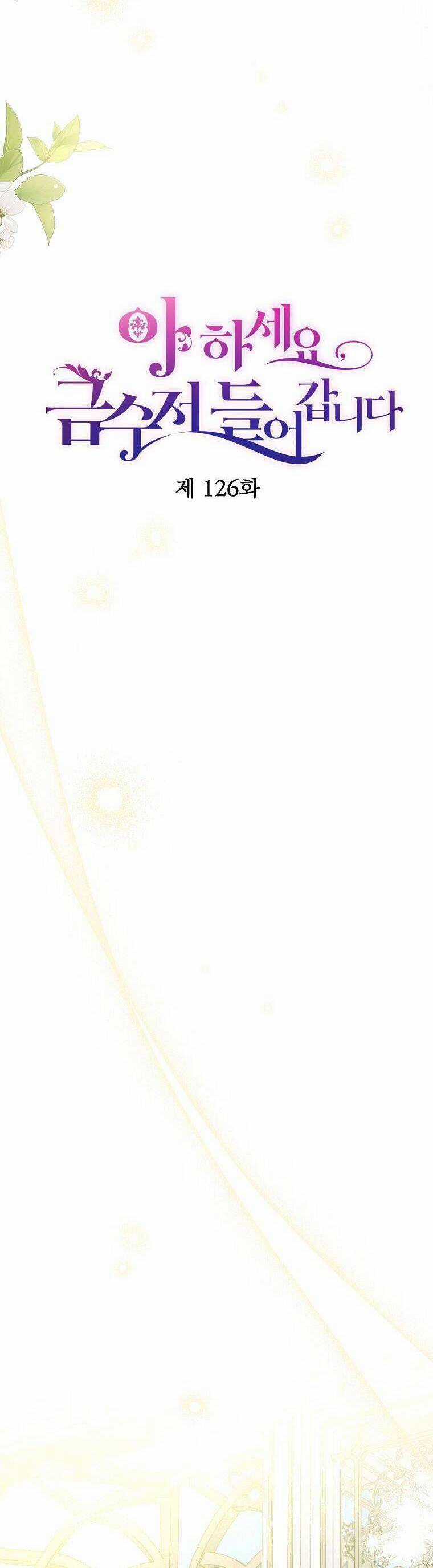 Trở Thành Con Gái Nhà Tài Phiệt Chapter 126 trang 17