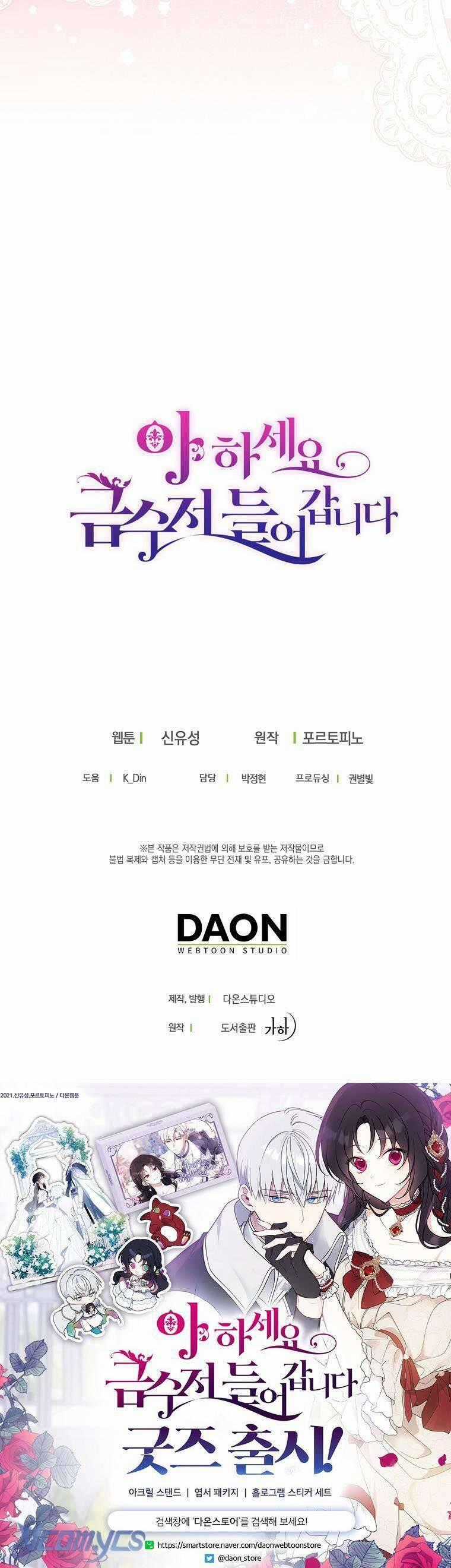 Trở Thành Con Gái Nhà Tài Phiệt Chapter 127 trang 46