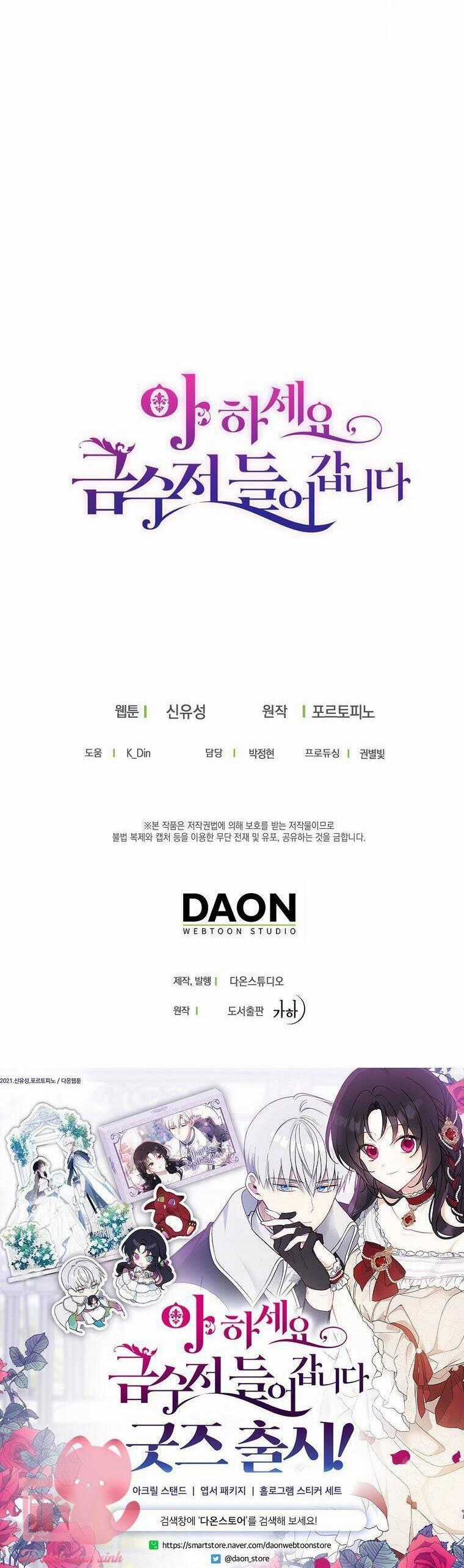 Trở Thành Con Gái Nhà Tài Phiệt Chapter 128 trang 60