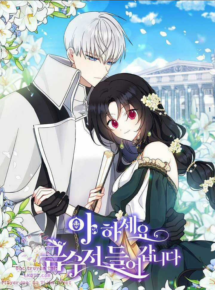 Trở Thành Con Gái Nhà Tài Phiệt Chapter 17 trang 0