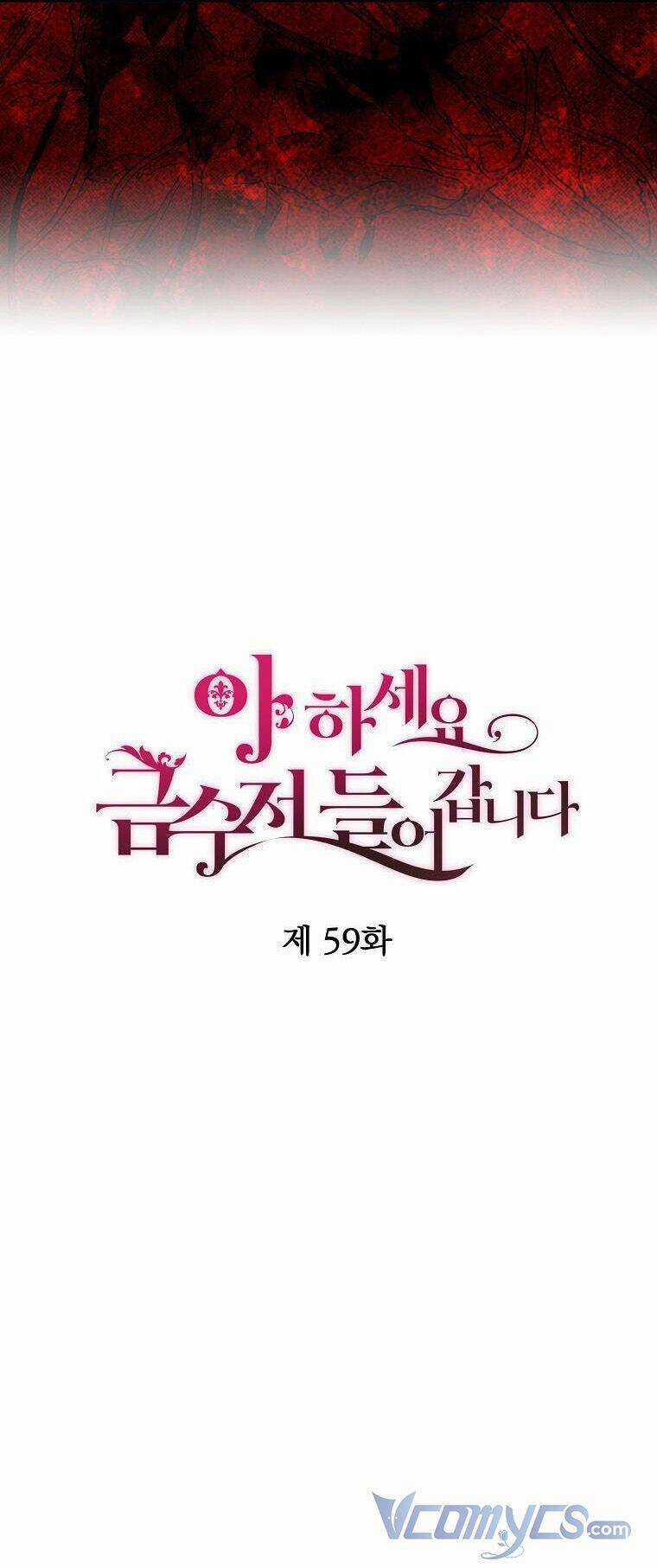 Trở Thành Con Gái Nhà Tài Phiệt Chapter 59 trang 26