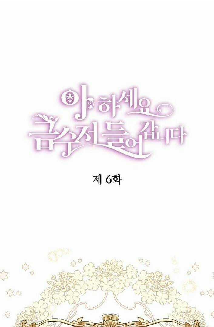 Trở Thành Con Gái Nhà Tài Phiệt Chapter 6 trang 0