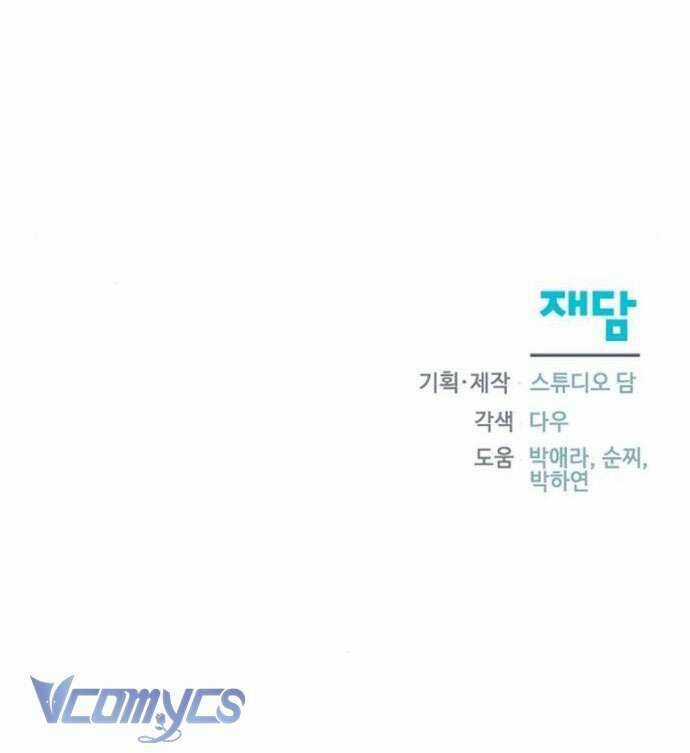 Trở Thành Con Gái Nuôi Của Gia Tộc Sát Thủ Chương 40 trang 37